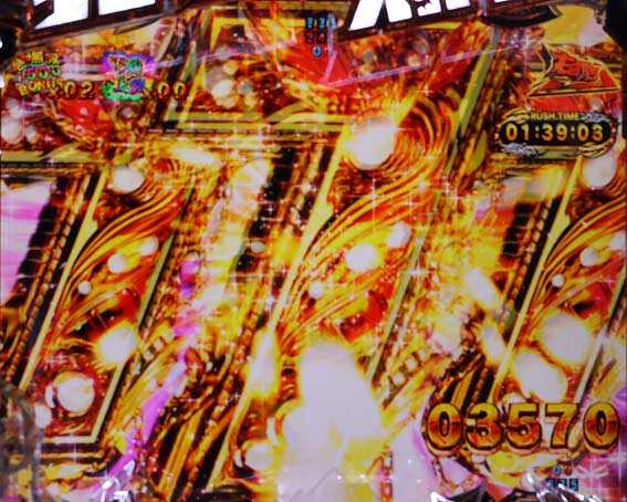 真北斗無双 第4章 下剋上闘