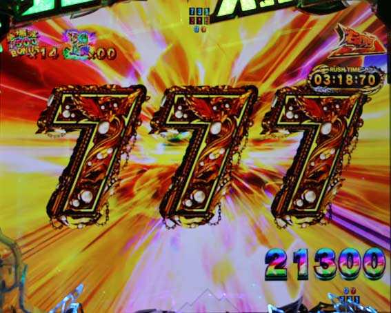 真北斗無双 第4章 下剋上闘 無法都市モード