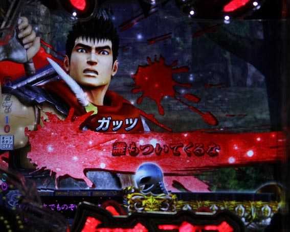 ベルセルク無双 119 セリフ演出