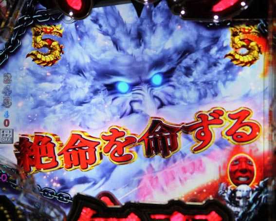 ベルセルク無双 119 ガニシュカ