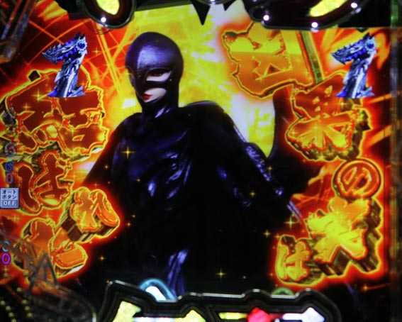 ベルセルク無双 119 金カットイン