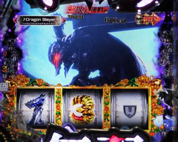 ベルセルク無双 119 冥府魔道