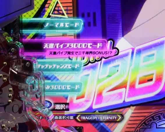 封神演義 カスタム