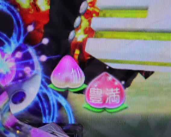 封神演義 保留変化演出
