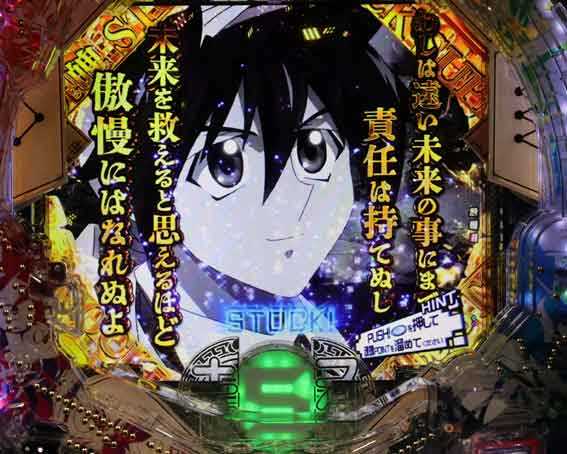 封神演義 魂魄STOCK