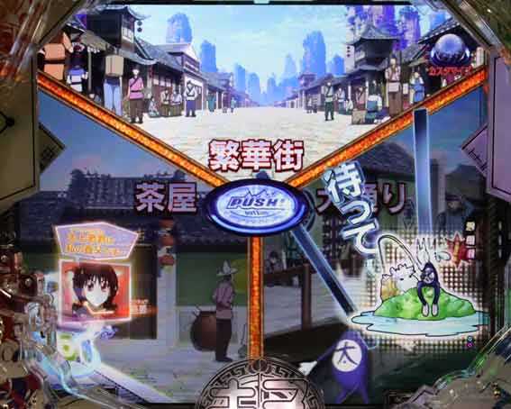 封神演義 姫発を捜せ