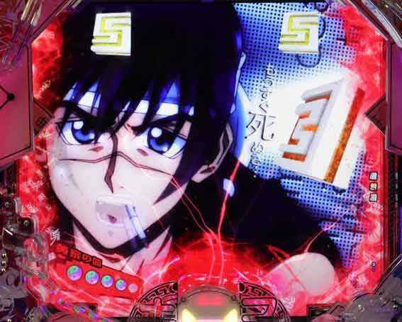 封神演義 黄家の血