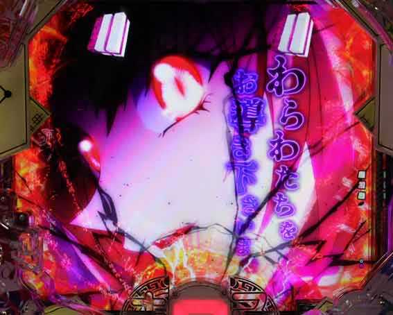 封神演義 歴史の道標