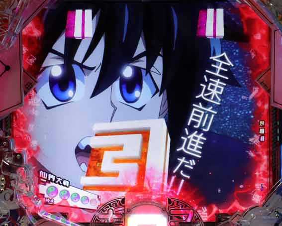 封神演義 仙界大戦