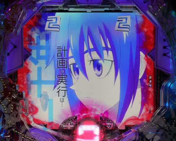 封神演義 封神計画の真相