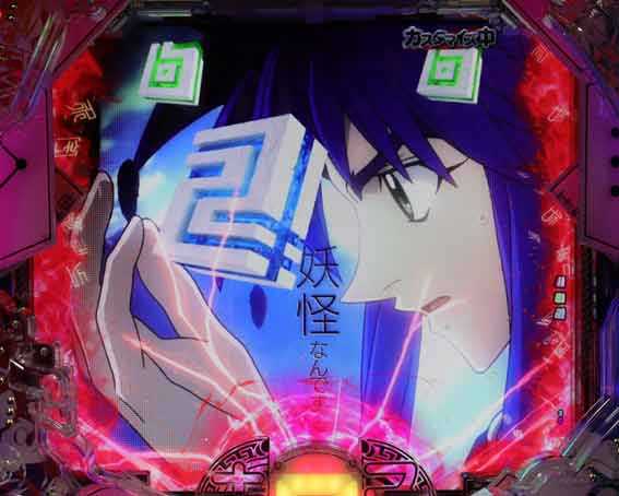 封神演義 十絶陣の戦い