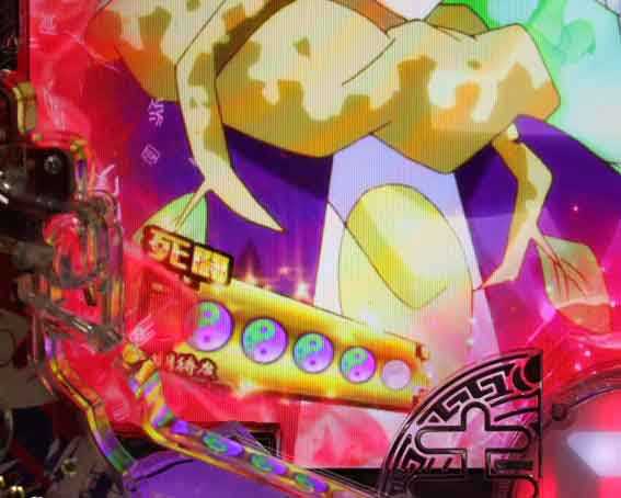 封神演義 金タイトル