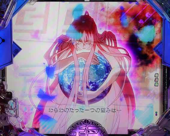 封神演義 プレミアムリーチ
