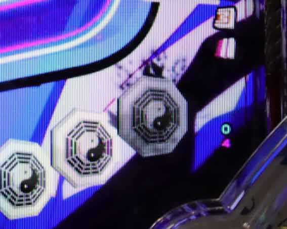 封神演義 点滅保留