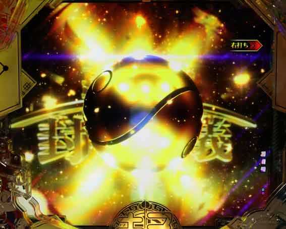 封神演義 黄金太極図演出