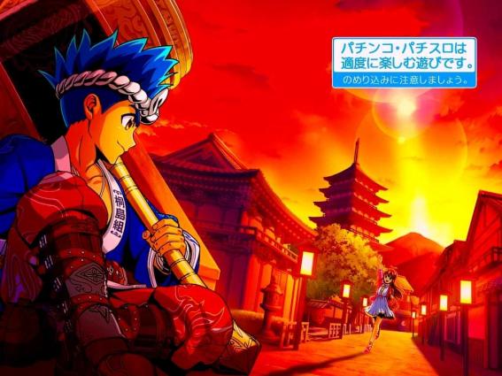 スマスロ 大工の源さん 超夢源(無限・夢幻) - スロット新台