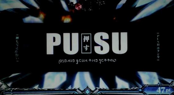 転スラの演出法則