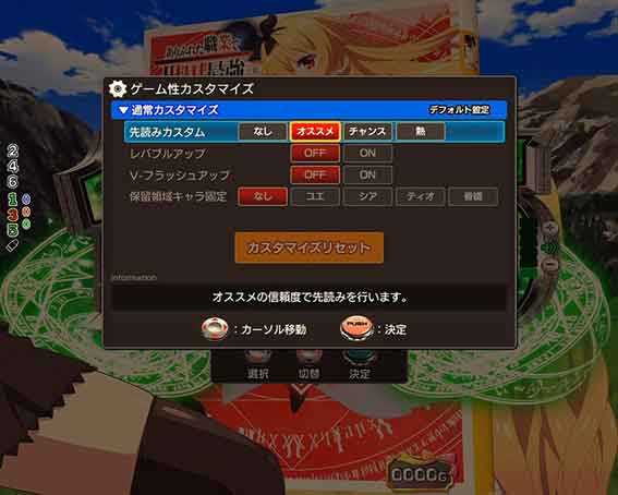 ありふれた カスタマイズ