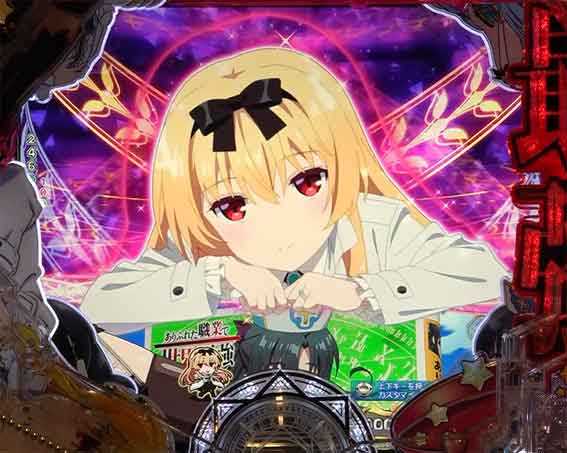 ありふれた ヒロインのぞき見先読み予告