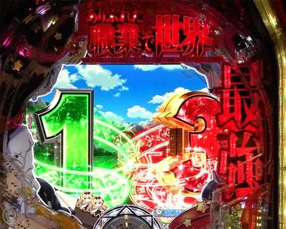 ありふれた 入賞時タイトルロゴフラッシュ