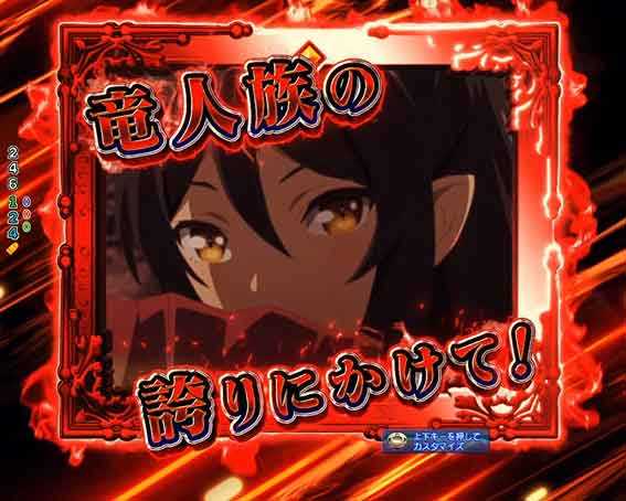 ありふれた 錬成ATTACK