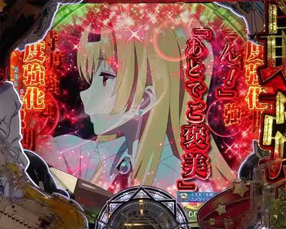 ありふれた 挿絵予告
