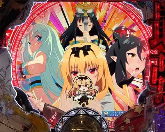 ありふれた ダイジェストMV予告