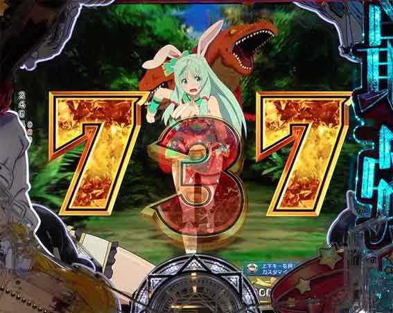 ありふれた 7テン