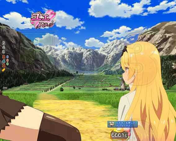 ありふれた ユエ