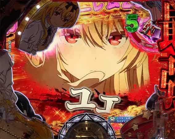 ありふれた 大迷宮リーチ前半