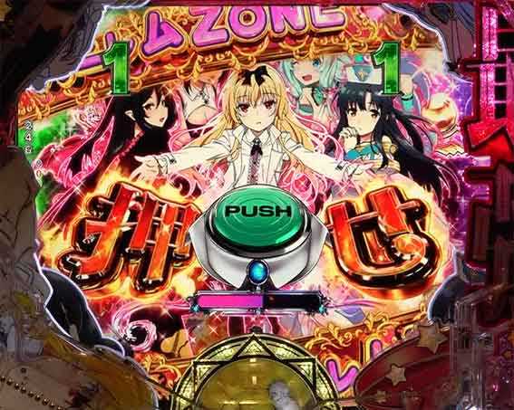 ありふれた 最強ボタン