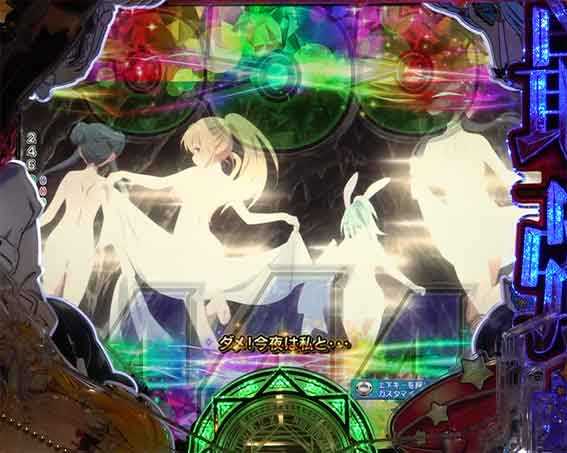 ありふれた プレミアリーチ