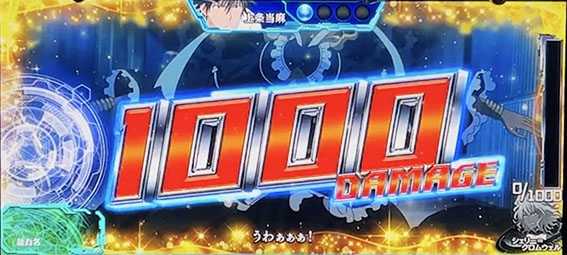 インデックスのオーバーブレイク