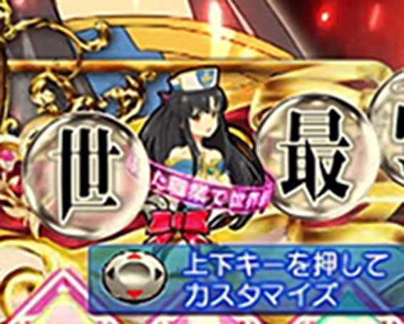 ありふれた シルエット保留