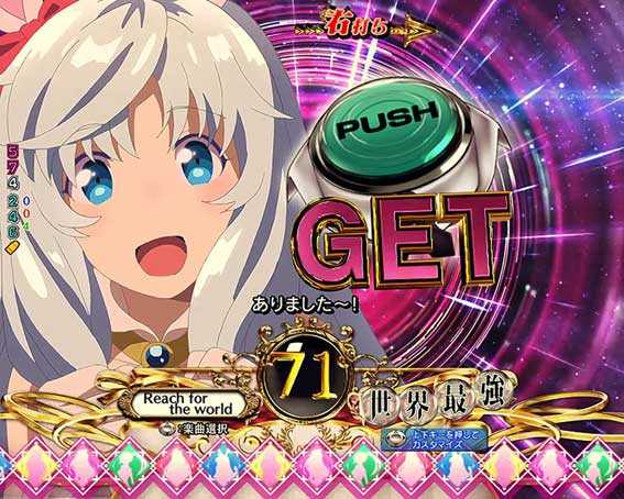 ありふれた シアストック予告