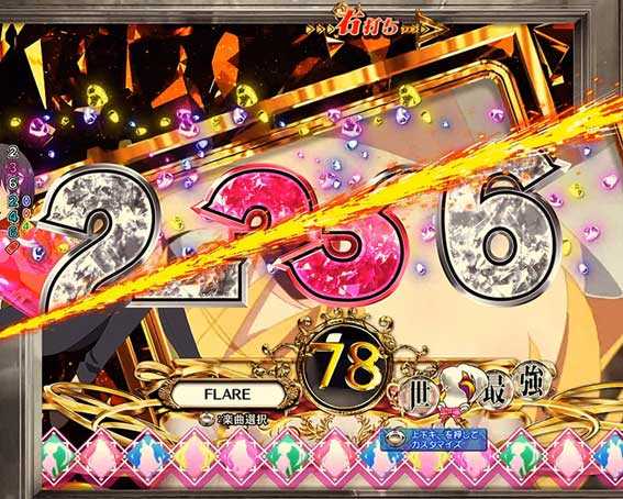 ありふれた 雫斬撃予告