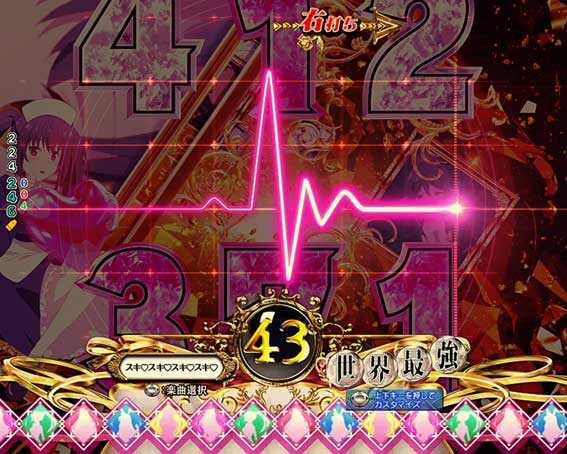 ありふれた ドックン予告