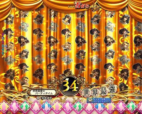 ありふれた カーテンシルエット予告