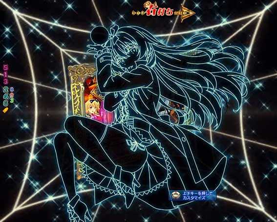 ありふれた ヒロイン飛び込みフラッシュ予告