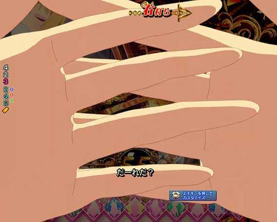 ありふれた だーれだ