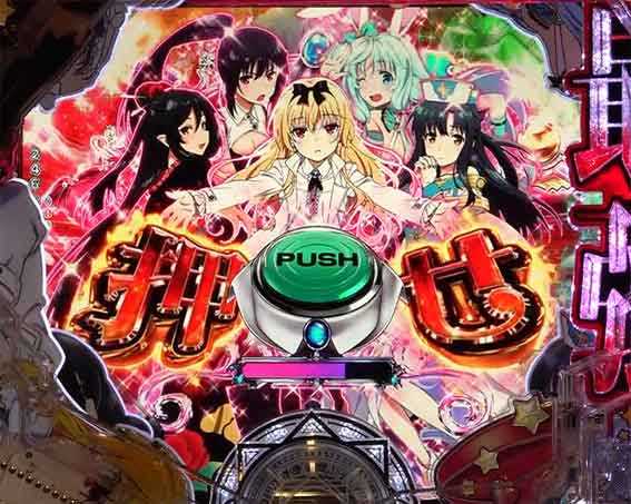 ありふれた 最強ボタン