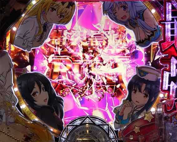 ありふれた ファイナルチャンス