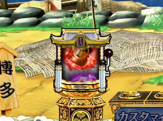 ぱちんこ水戸黄門 スロット保留