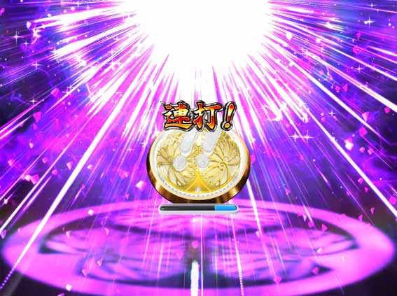 ぱちんこ水戸黄門 葵御紋チャレンジ