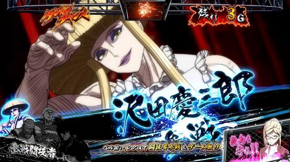 ケンガンアシュラのケンガンチャンス