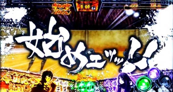 ケンガンアシュラのバトル