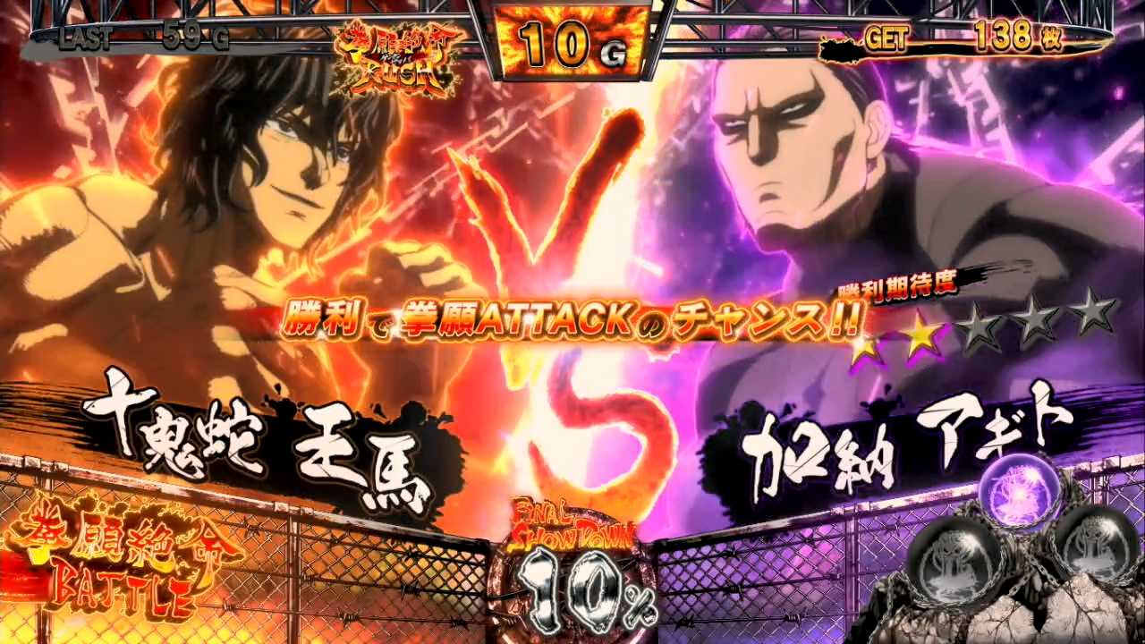 ケンガンアシュラのバトル