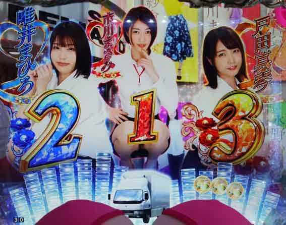 豊丸ととある企業の最新作2 SOD 胸ゾーン
