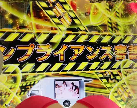 豊丸ととある企業の最新作2 SOD コンプライアンスフリーズ予告