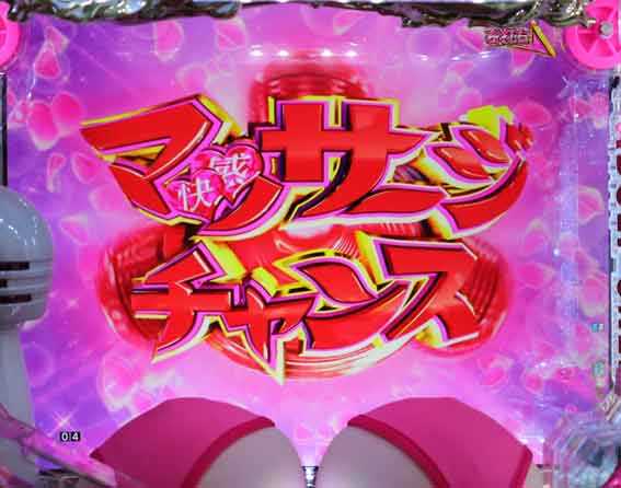 豊丸ととある企業の最新作2 SOD マッサージチャンス